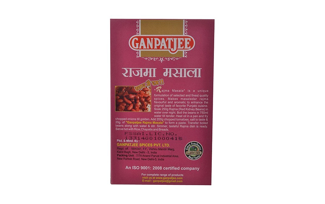 Ganpatjee Rajma Masala    Box  100 grams